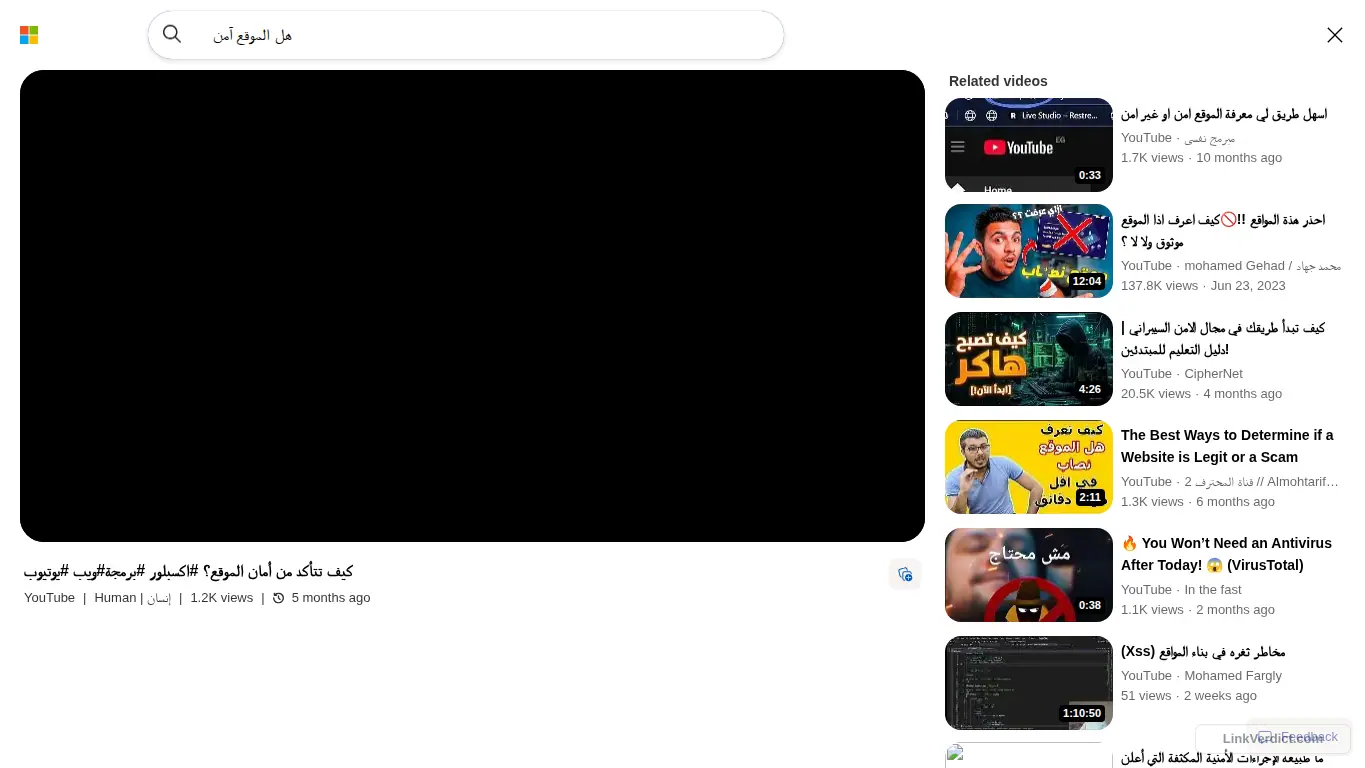 LinkVerdict screenshot preview for bing.com
