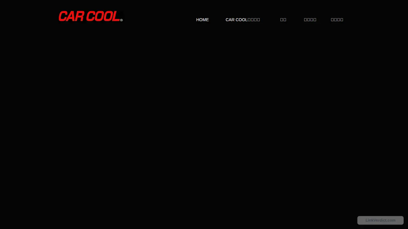 LinkVerdict screenshot preview for carcool.jp