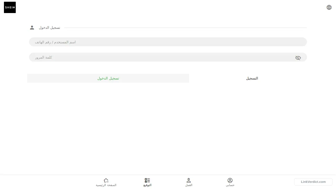 LinkVerdict screenshot preview for jsjh7.com